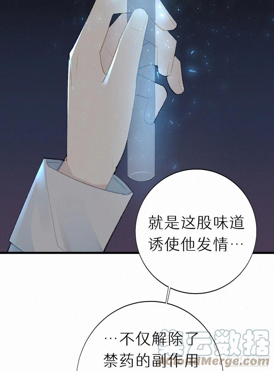 58.你帮过几个人?(1/2)-第67话