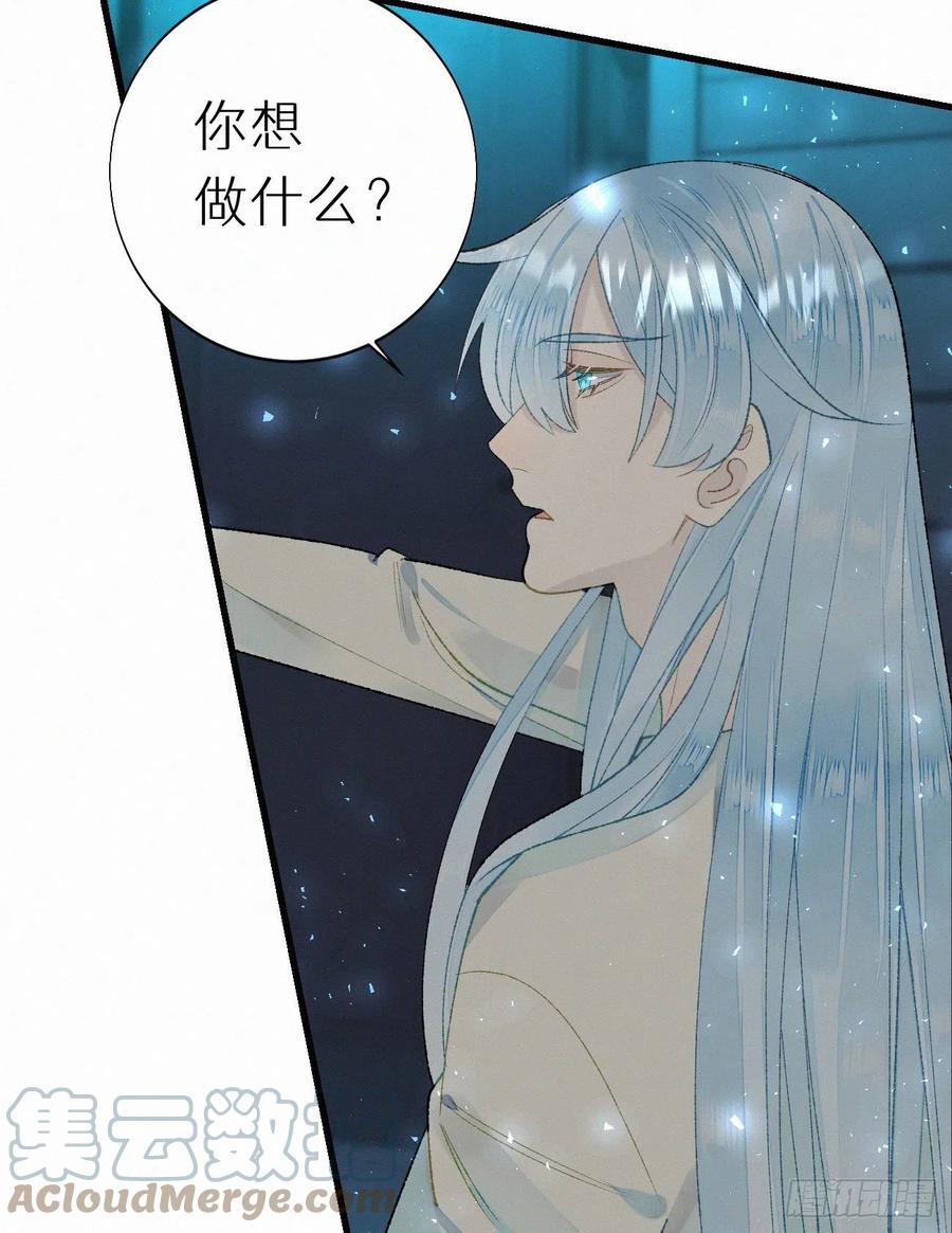58.你帮过几个人?(1/2)-第67话