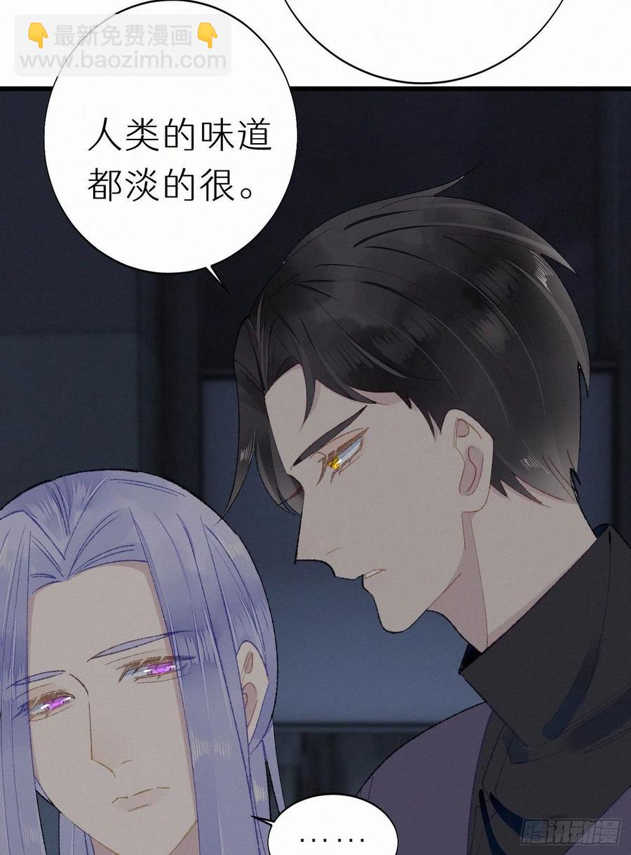 58.你帮过几个人?(1/2)-第67话