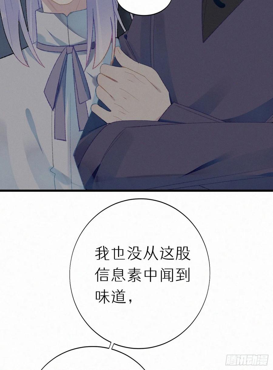 58.你帮过几个人?(1/2)-第67话