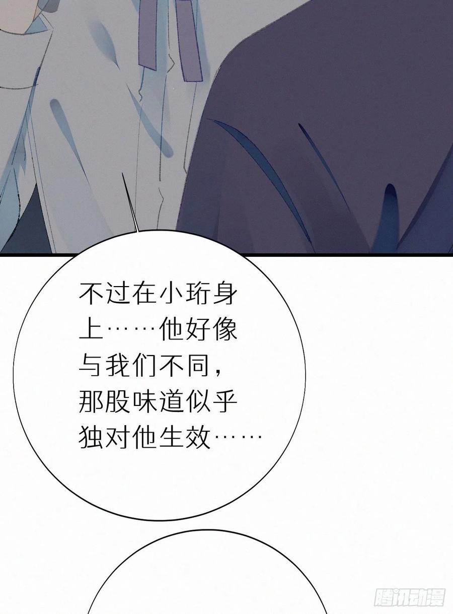 58.你帮过几个人?(1/2)-第67话