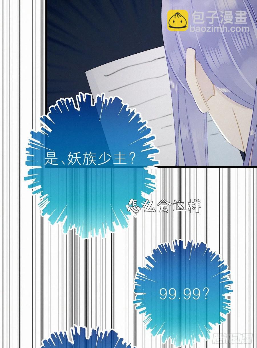 58.你帮过几个人?(1/2)-第67话