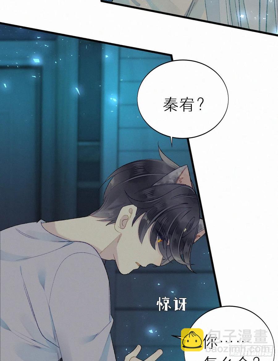 58.你帮过几个人?(1/2)-第67话