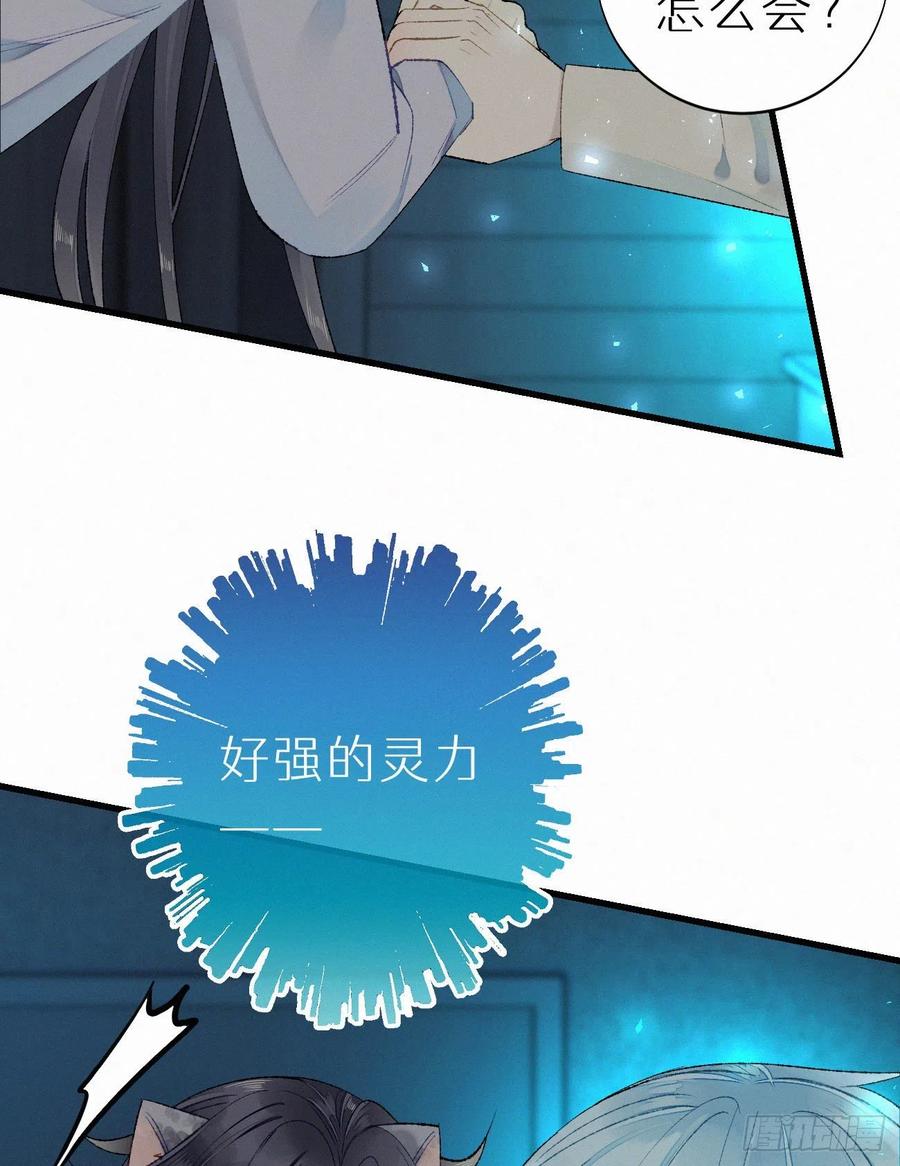 58.你帮过几个人?(1/2)-第67话