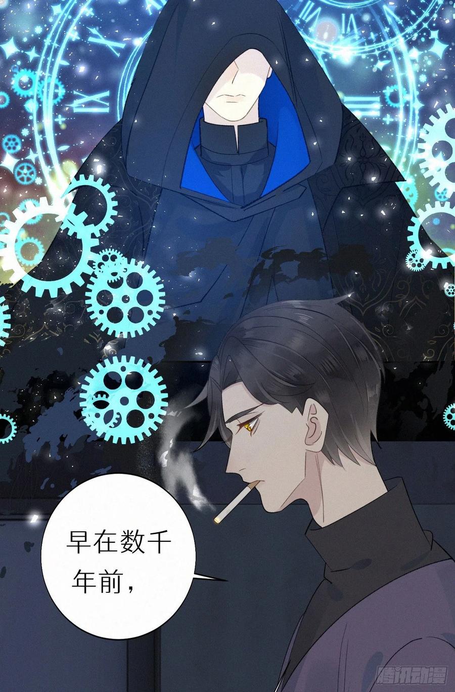 60.受神明宠爱之人(1/2)-第69话