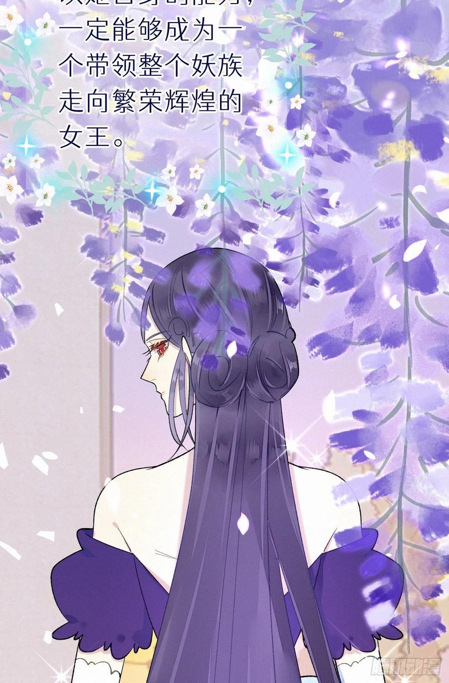 60.受神明宠爱之人(1/2)-第69话