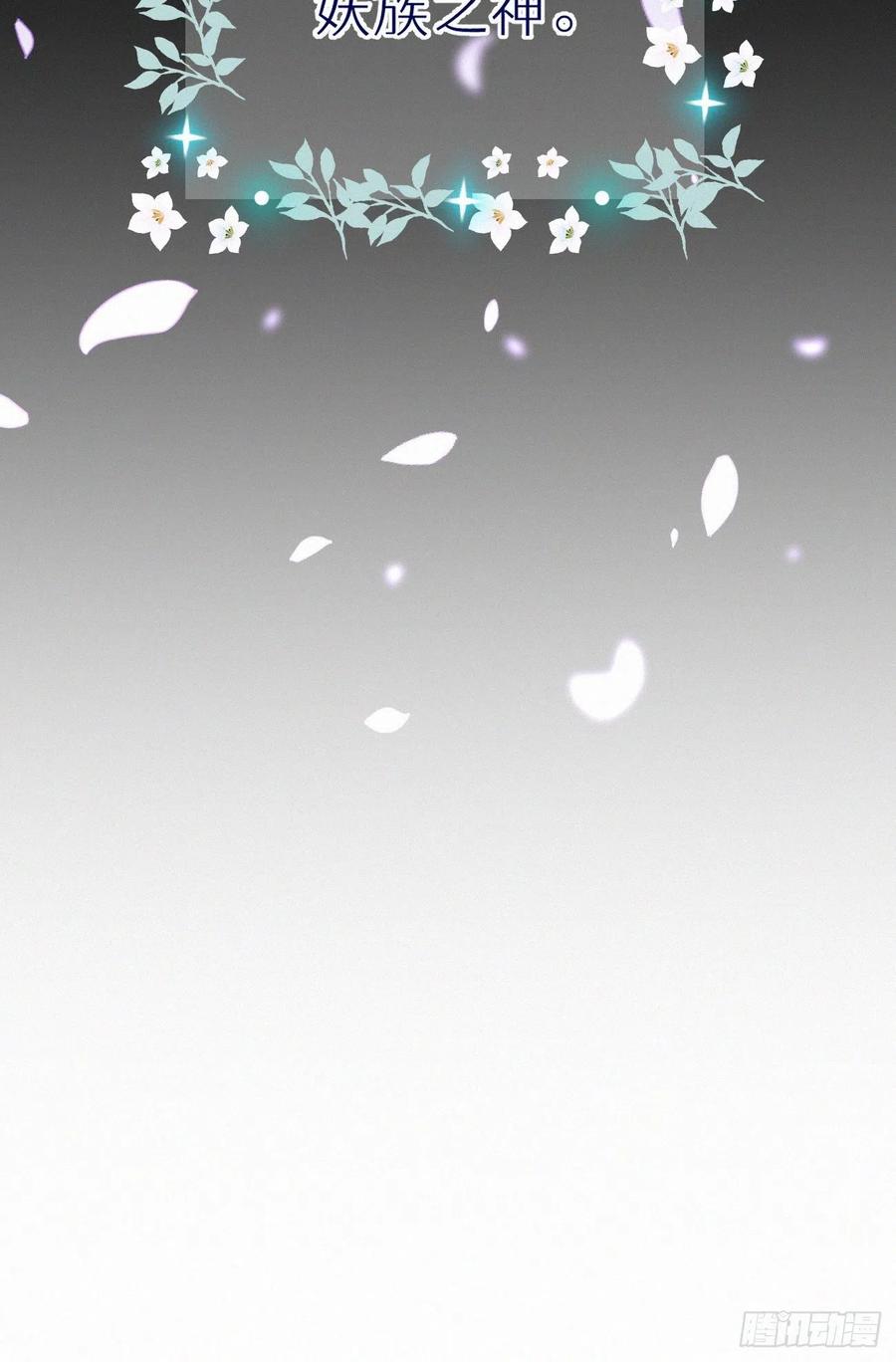 60.受神明宠爱之人(1/2)-第69话