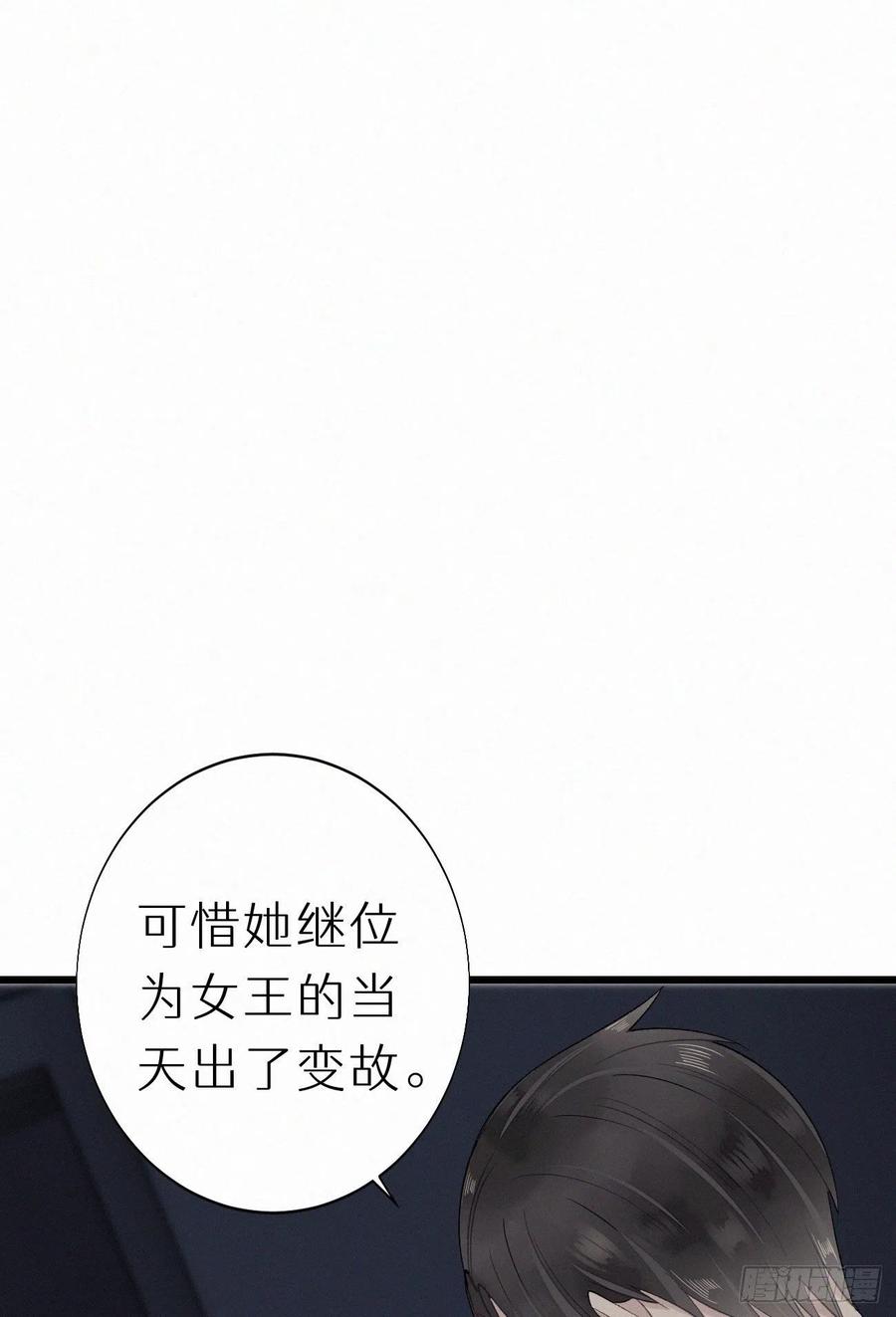 60.受神明宠爱之人(1/2)-第69话