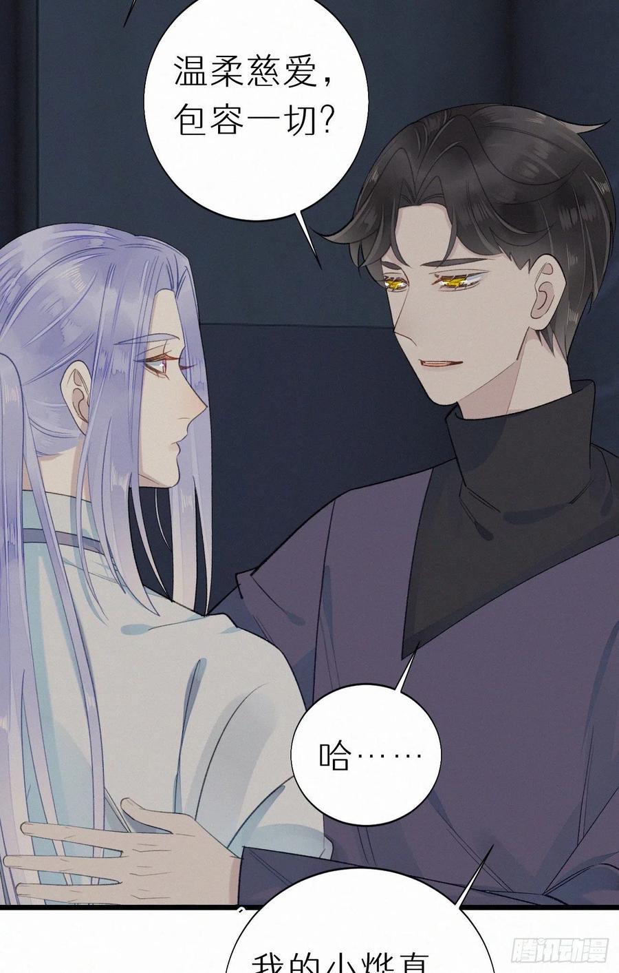 60.受神明宠爱之人(1/2)-第69话