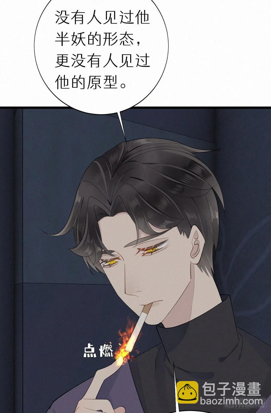 60.受神明宠爱之人(1/2)-第69话