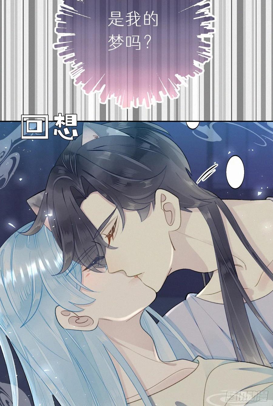 62.暴风雨前的宁静-第71话