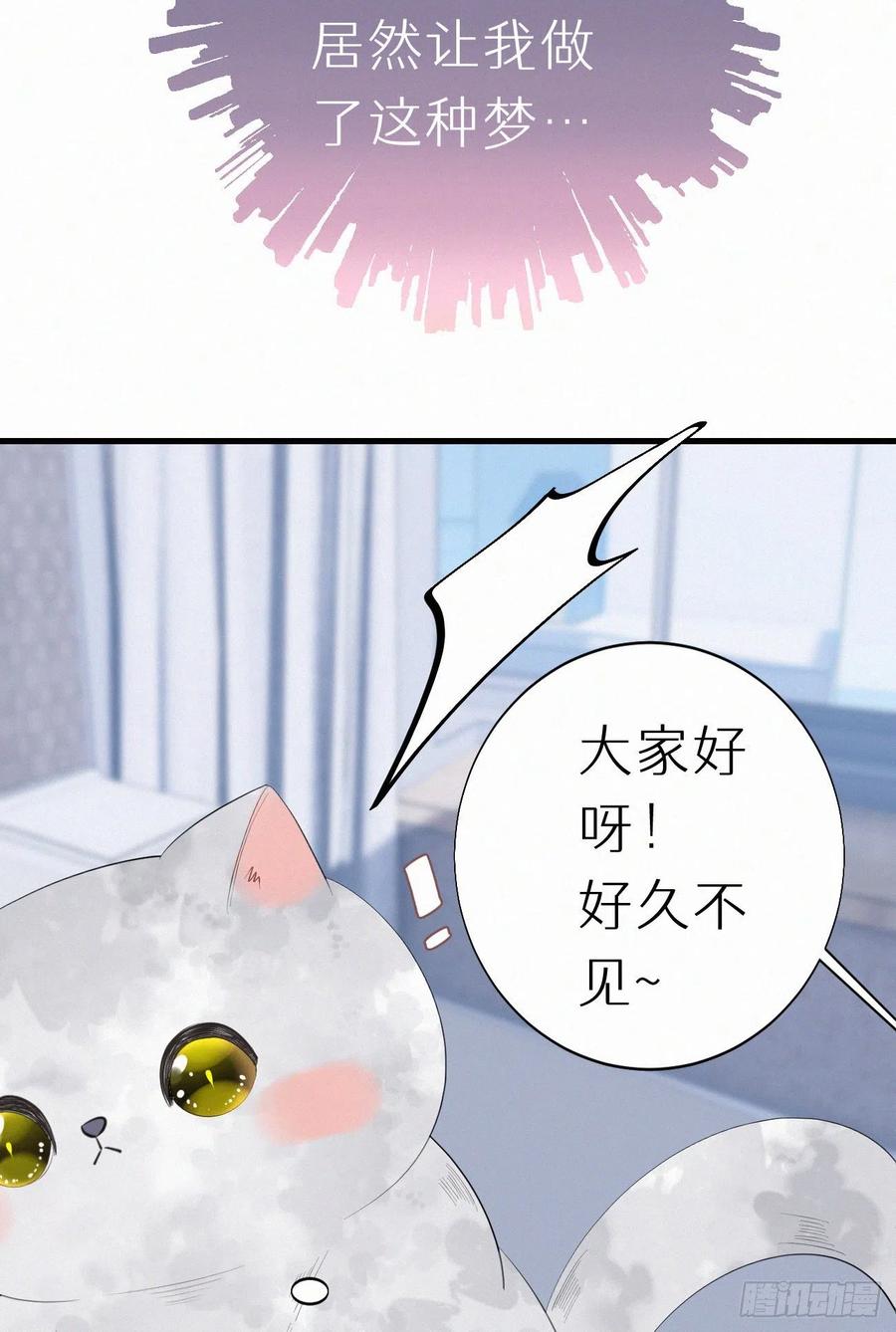 62.暴风雨前的宁静-第71话