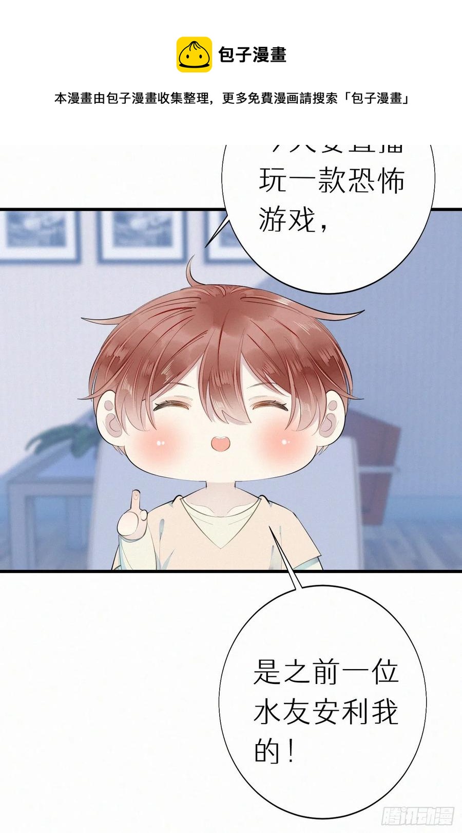 62.暴风雨前的宁静-第71话