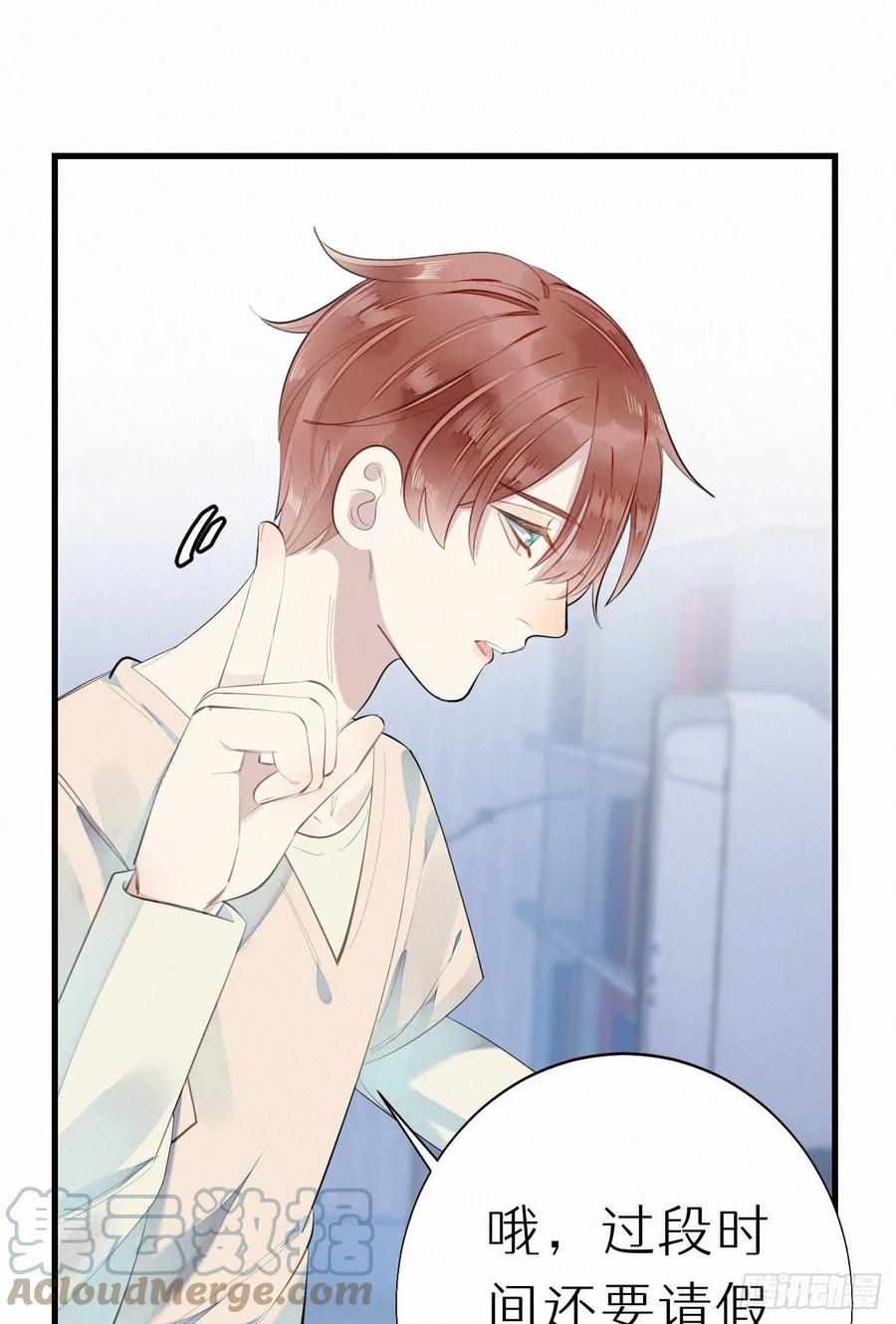 62.暴风雨前的宁静-第71话