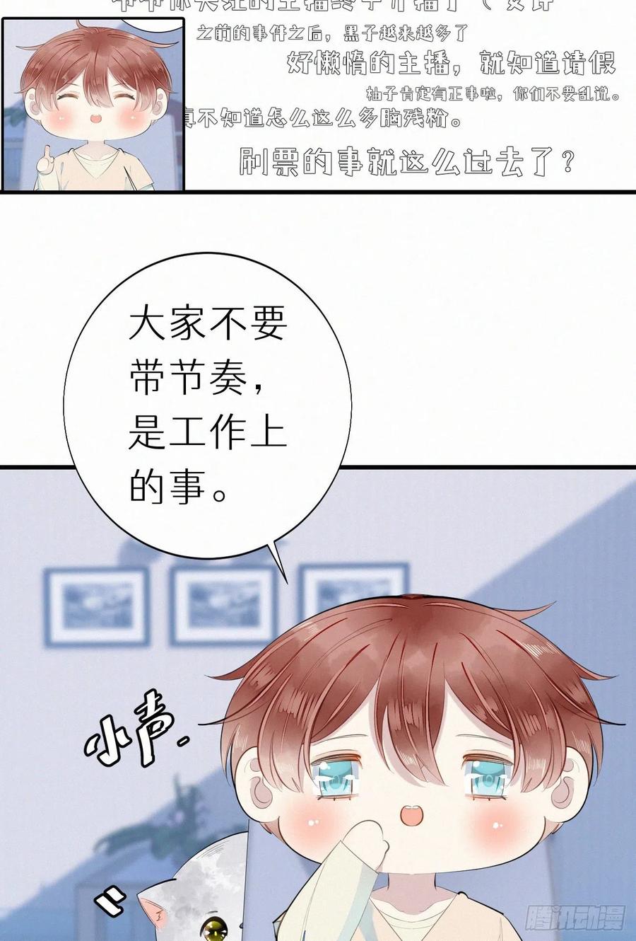 62.暴风雨前的宁静-第71话