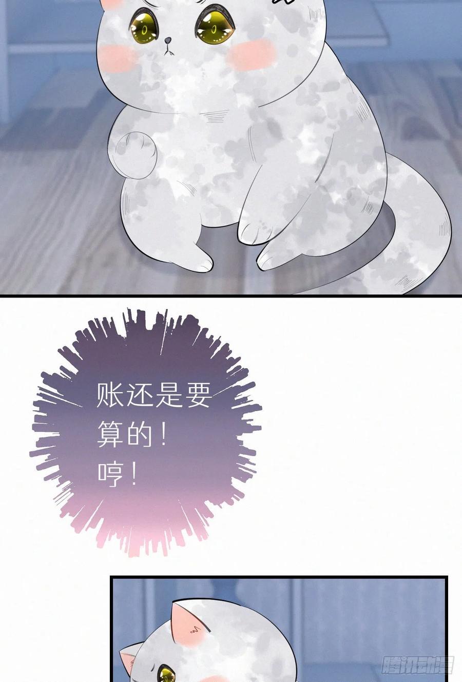 62.暴风雨前的宁静-第71话