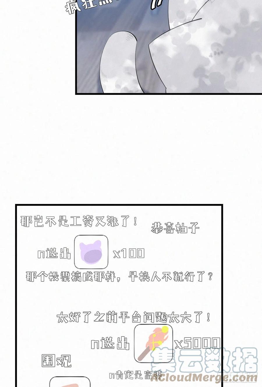 62.暴风雨前的宁静-第71话