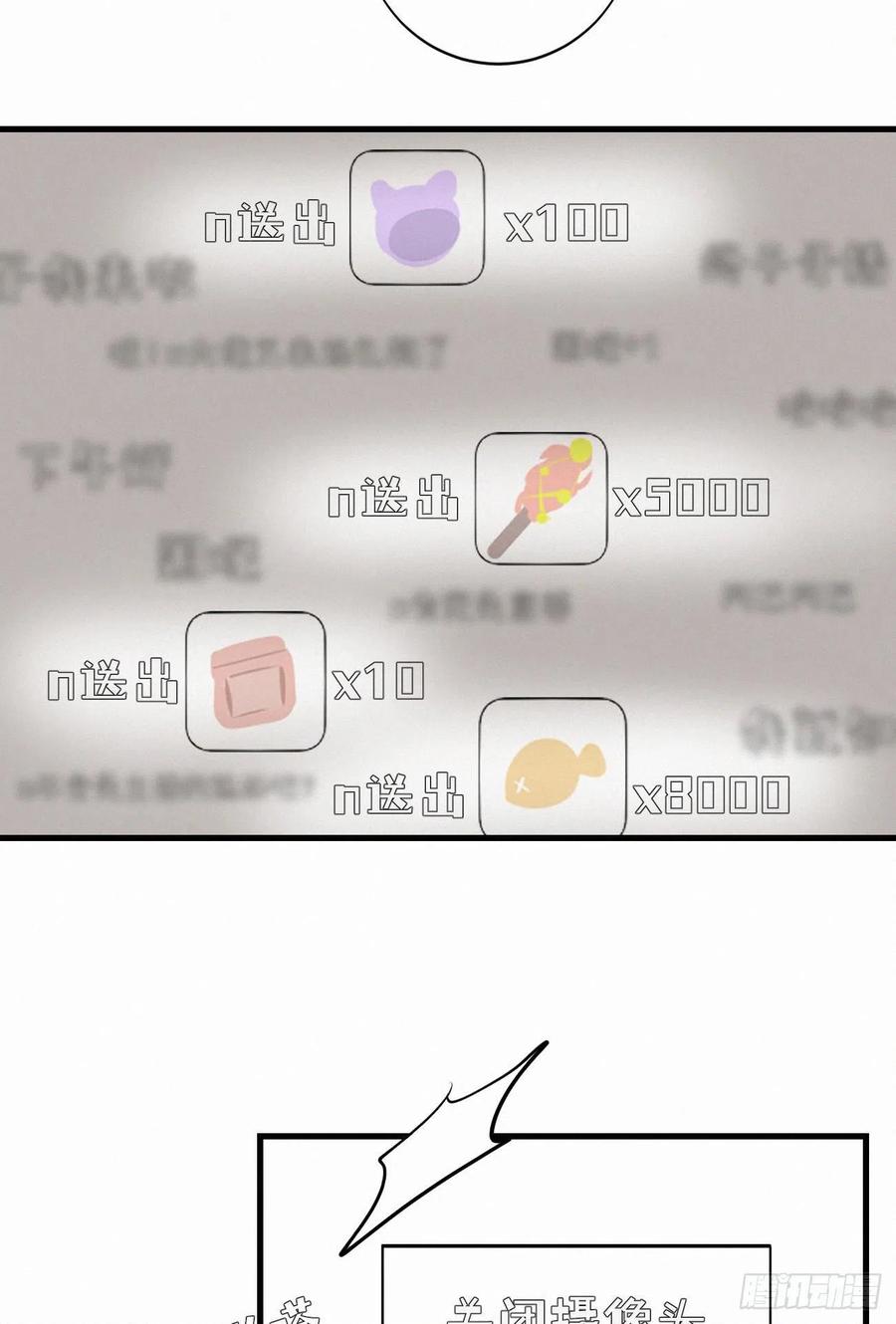62.暴风雨前的宁静-第71话