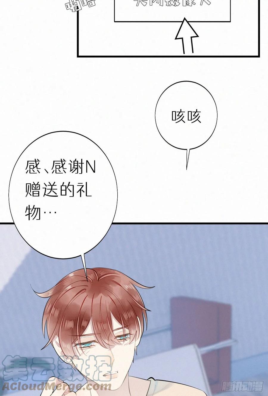 62.暴风雨前的宁静-第71话