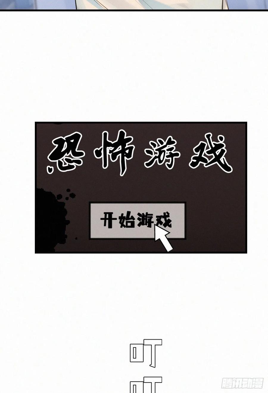 62.暴风雨前的宁静-第71话