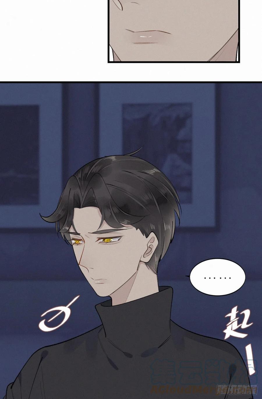 62.暴风雨前的宁静-第71话