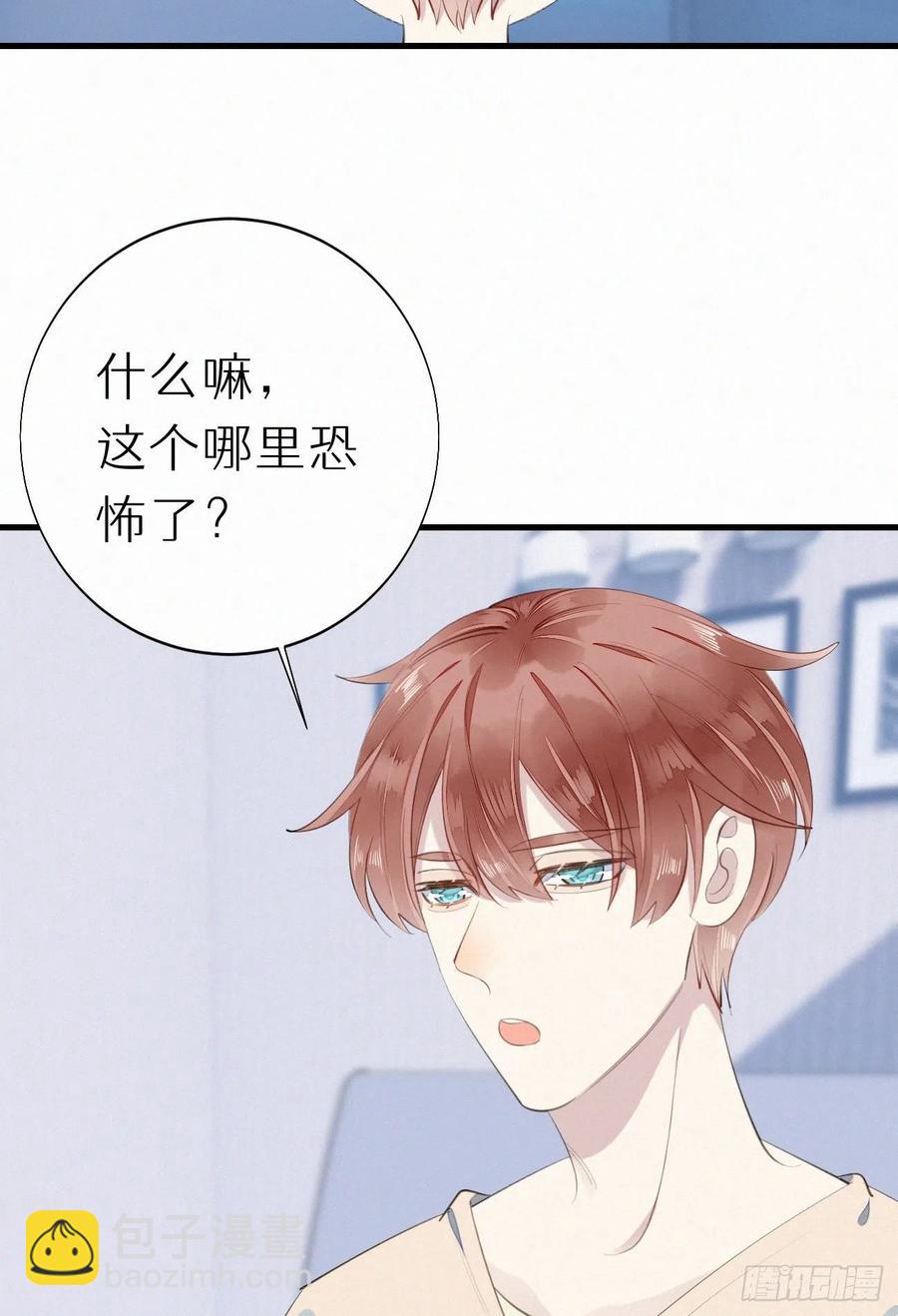 62.暴风雨前的宁静-第71话