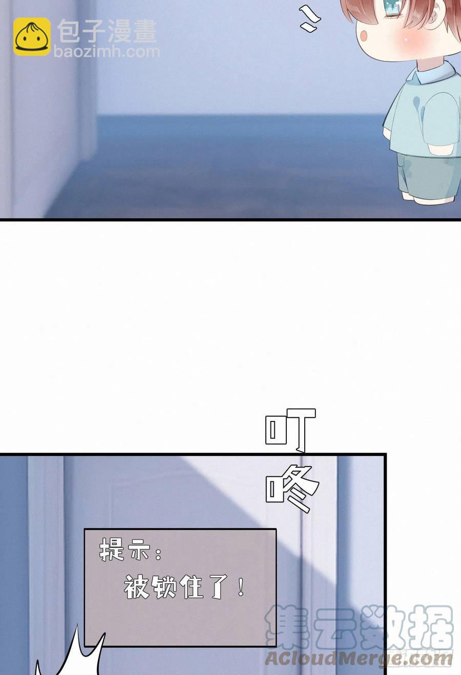 62.暴风雨前的宁静-第71话