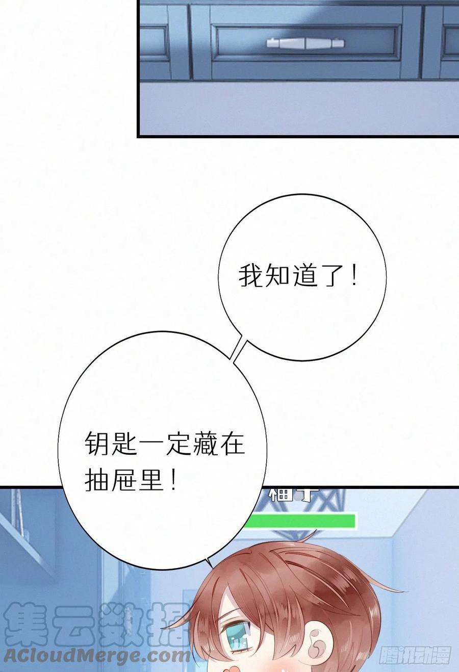 62.暴风雨前的宁静-第71话