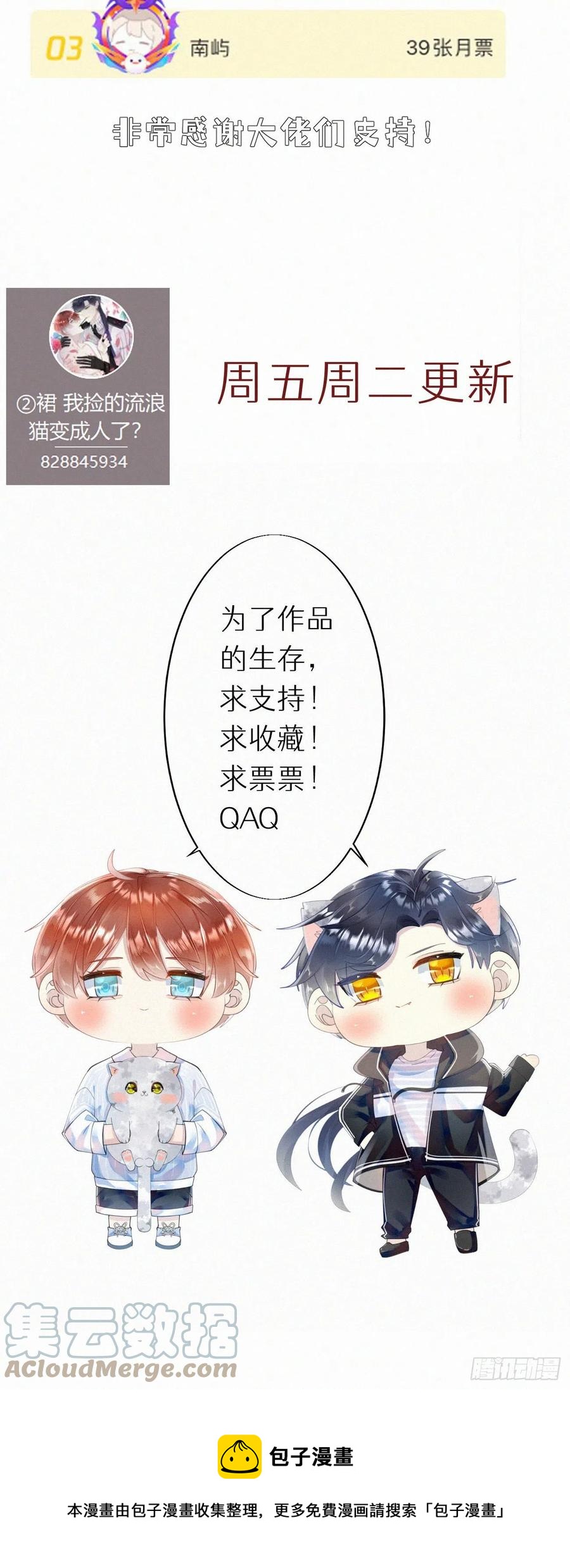 62.暴风雨前的宁静-第71话