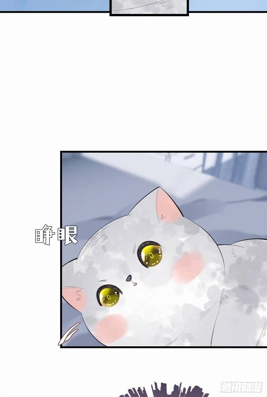 62.暴风雨前的宁静-第71话