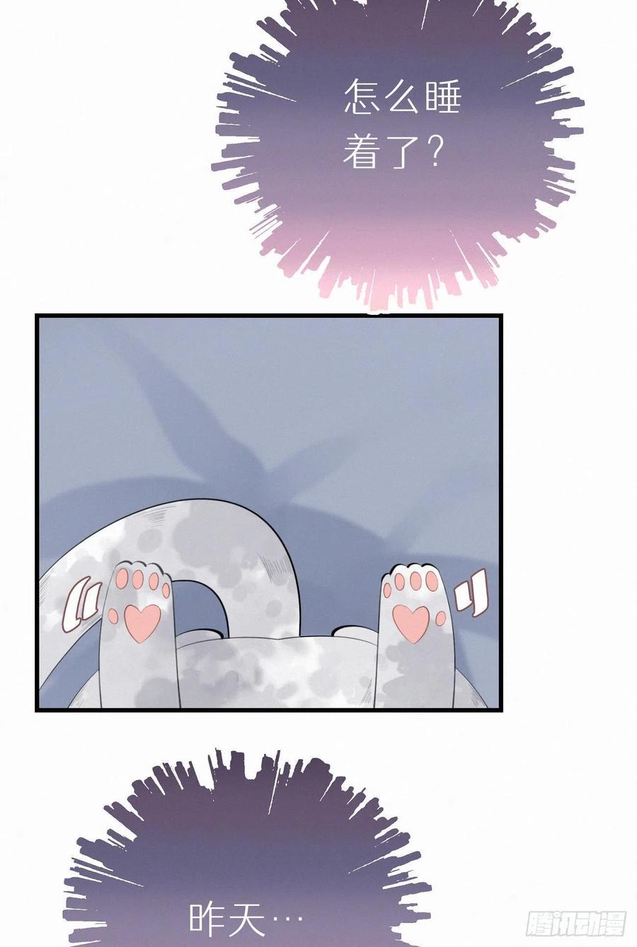 62.暴风雨前的宁静-第71话