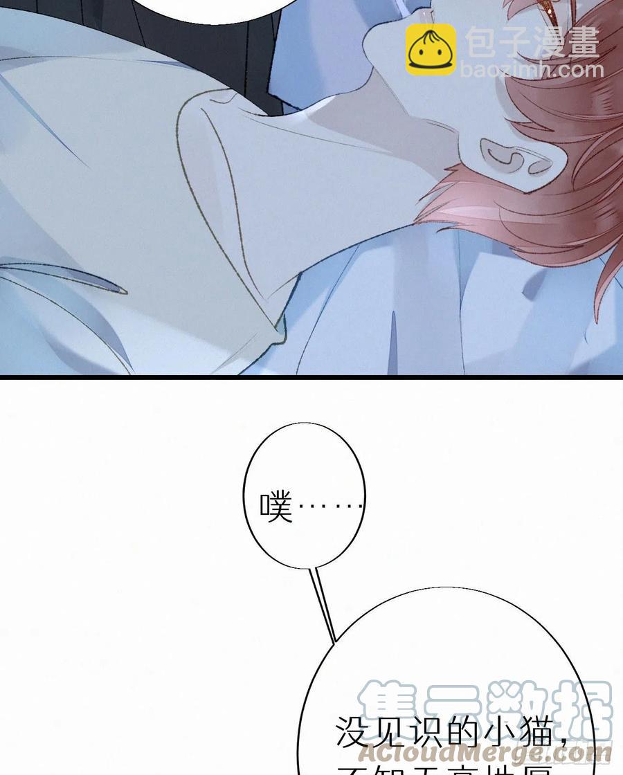 64.梦境之主(1/2)-第73话