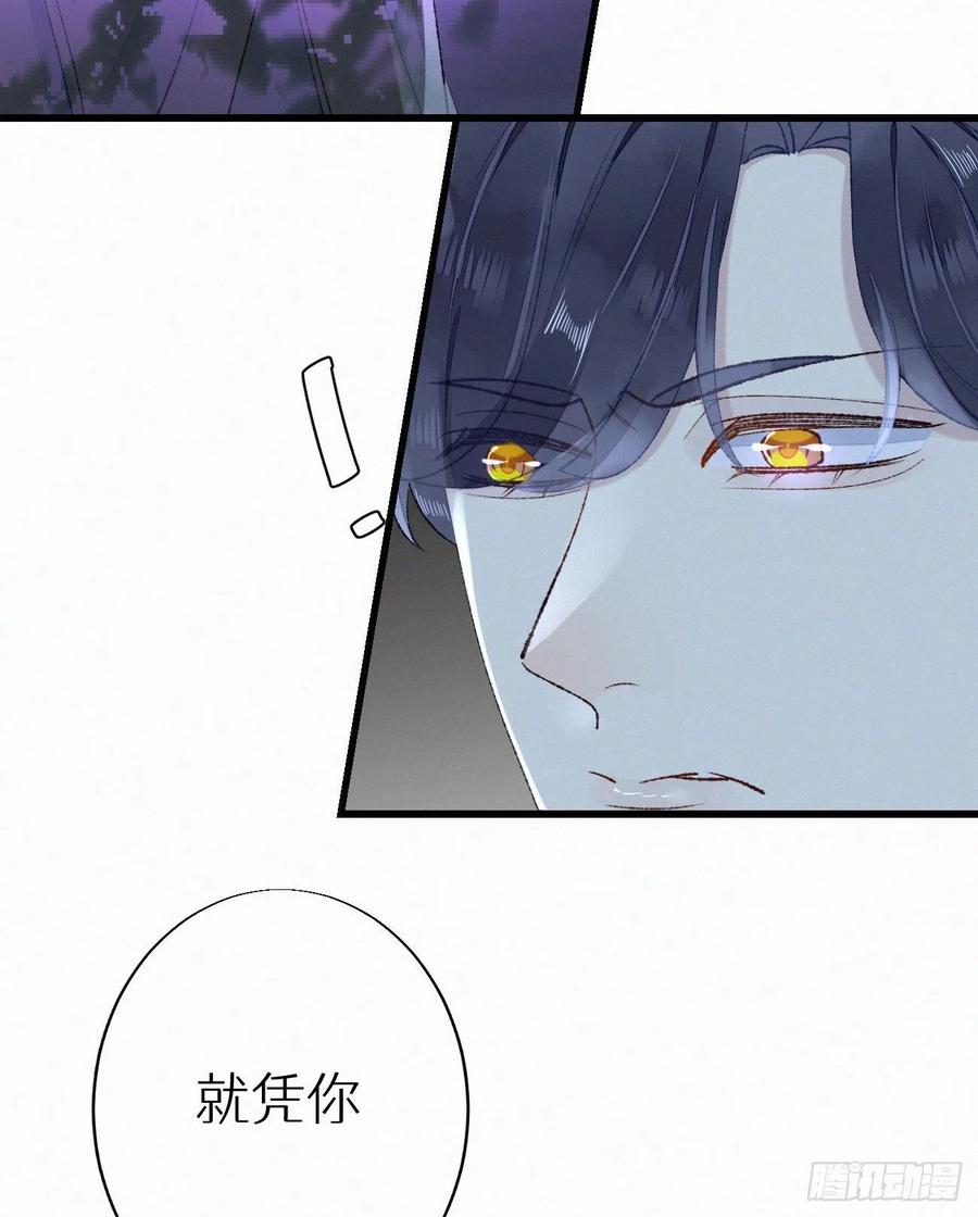 64.梦境之主(1/2)-第73话