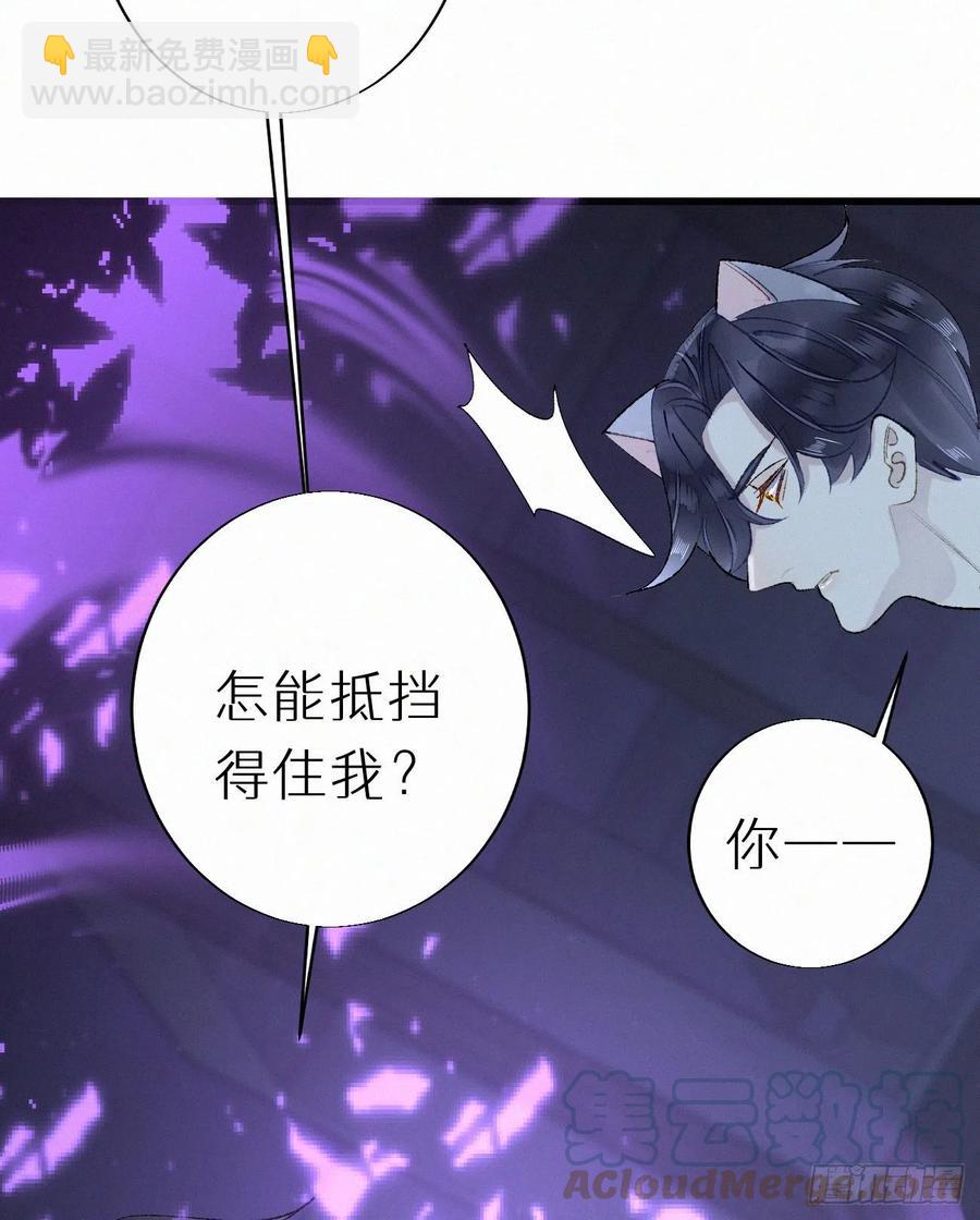 64.梦境之主(1/2)-第73话