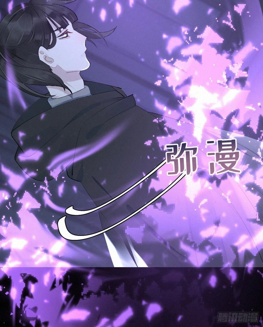 64.梦境之主(1/2)-第73话