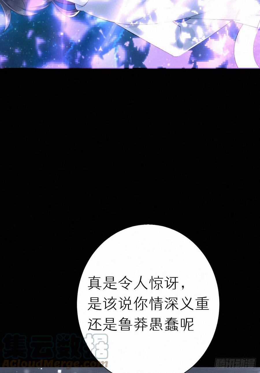 64.梦境之主(1/2)-第73话