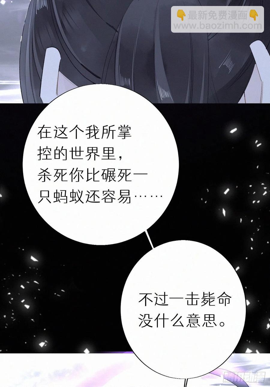 64.梦境之主(1/2)-第73话