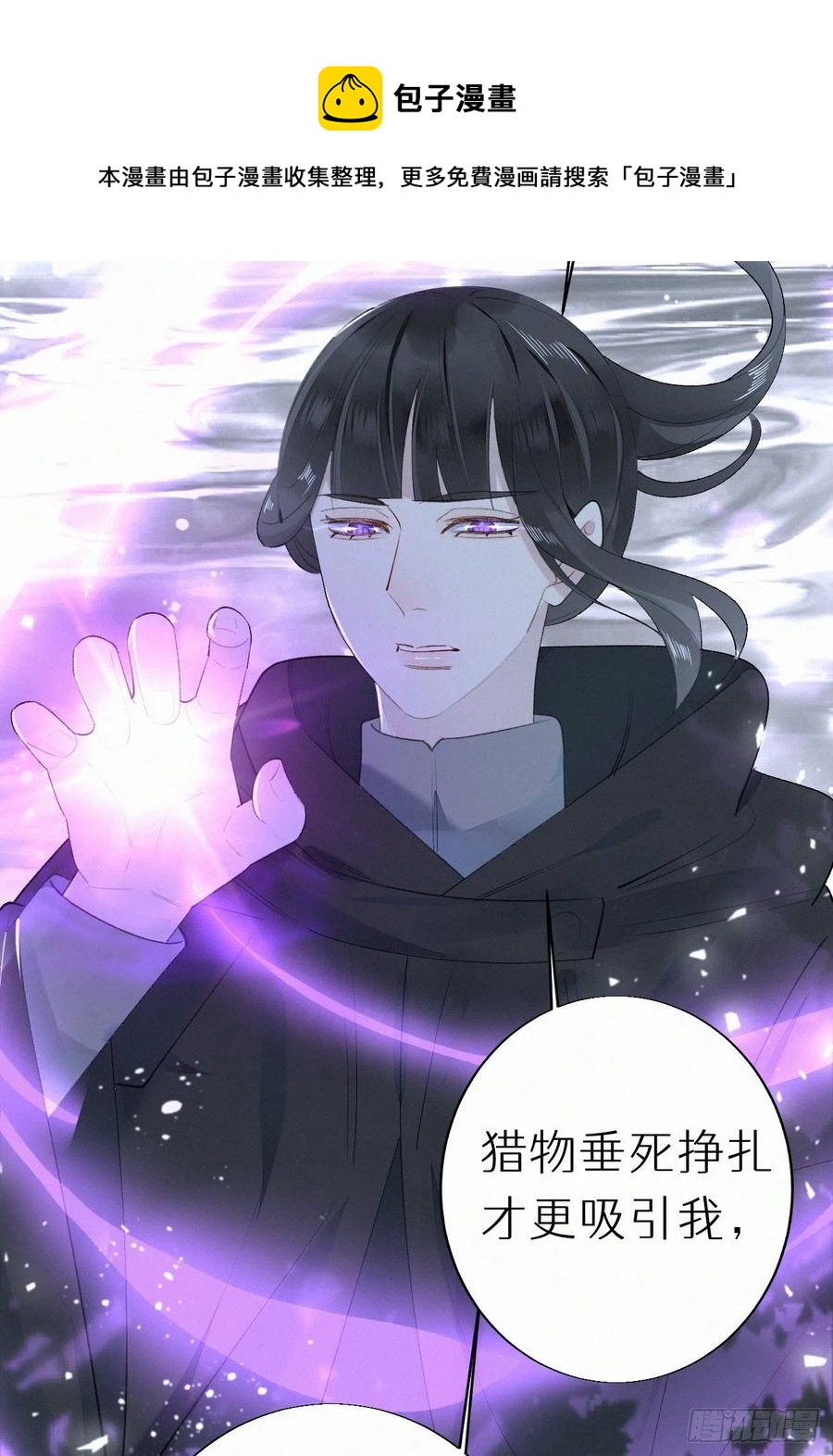 64.梦境之主(1/2)-第73话