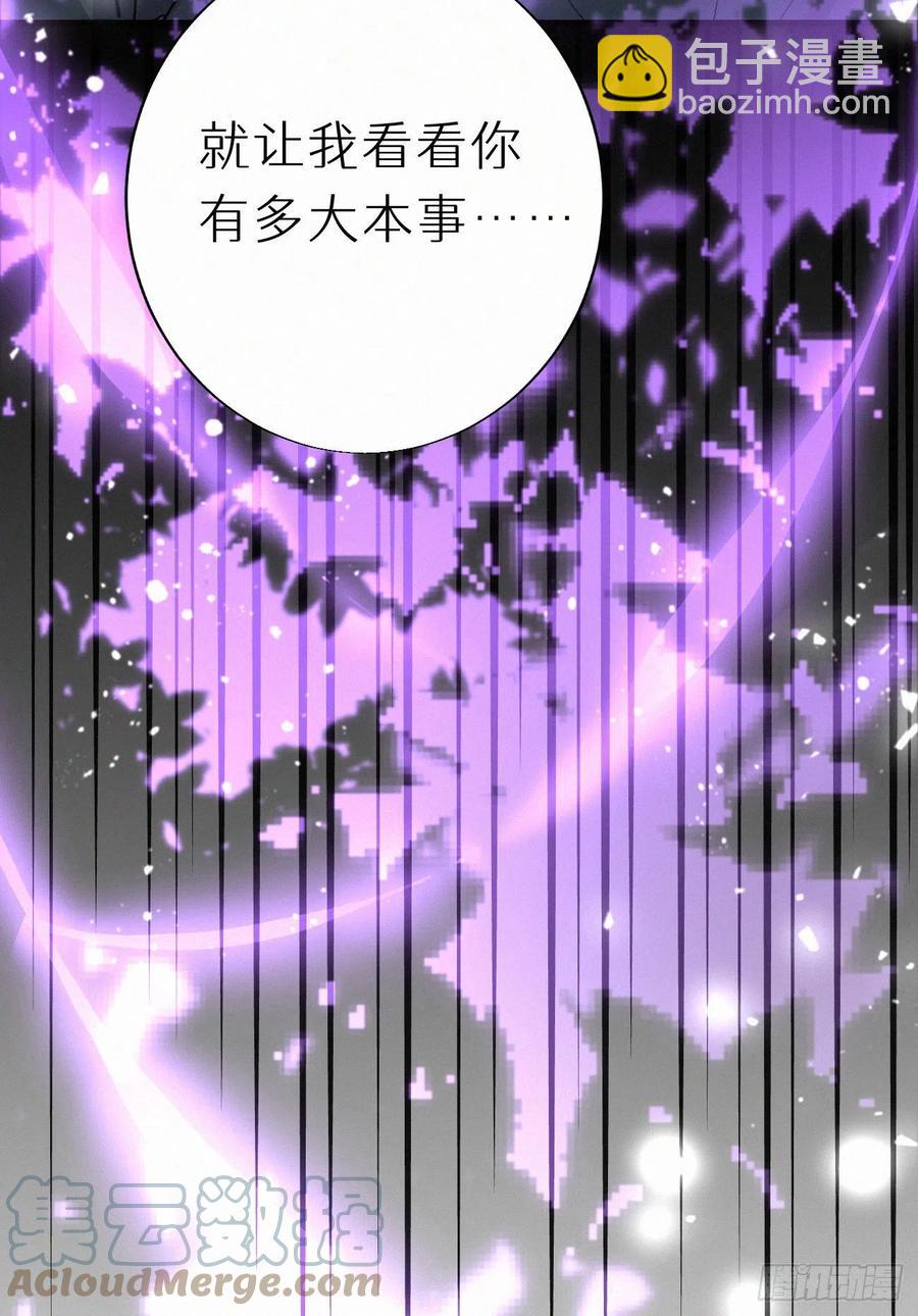 64.梦境之主(1/2)-第73话