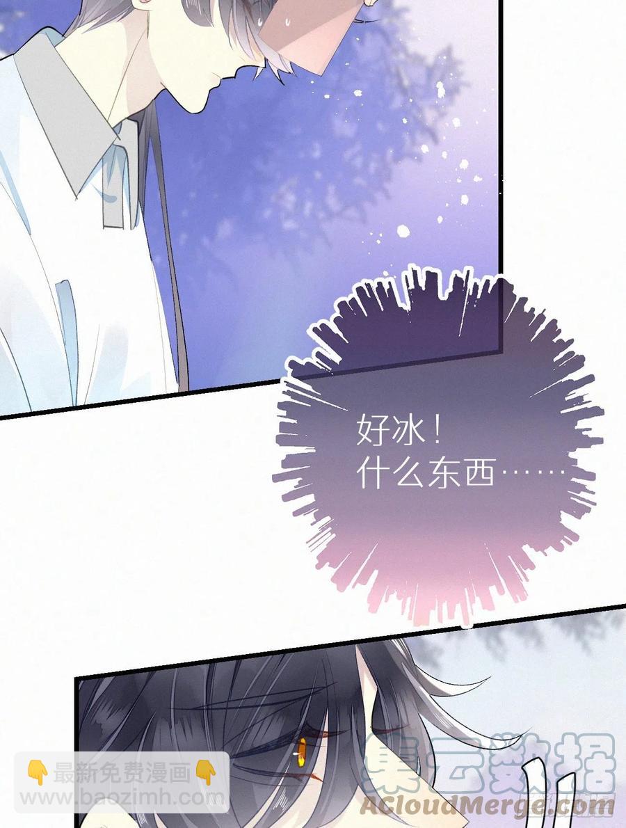 64.梦境之主(1/2)-第73话