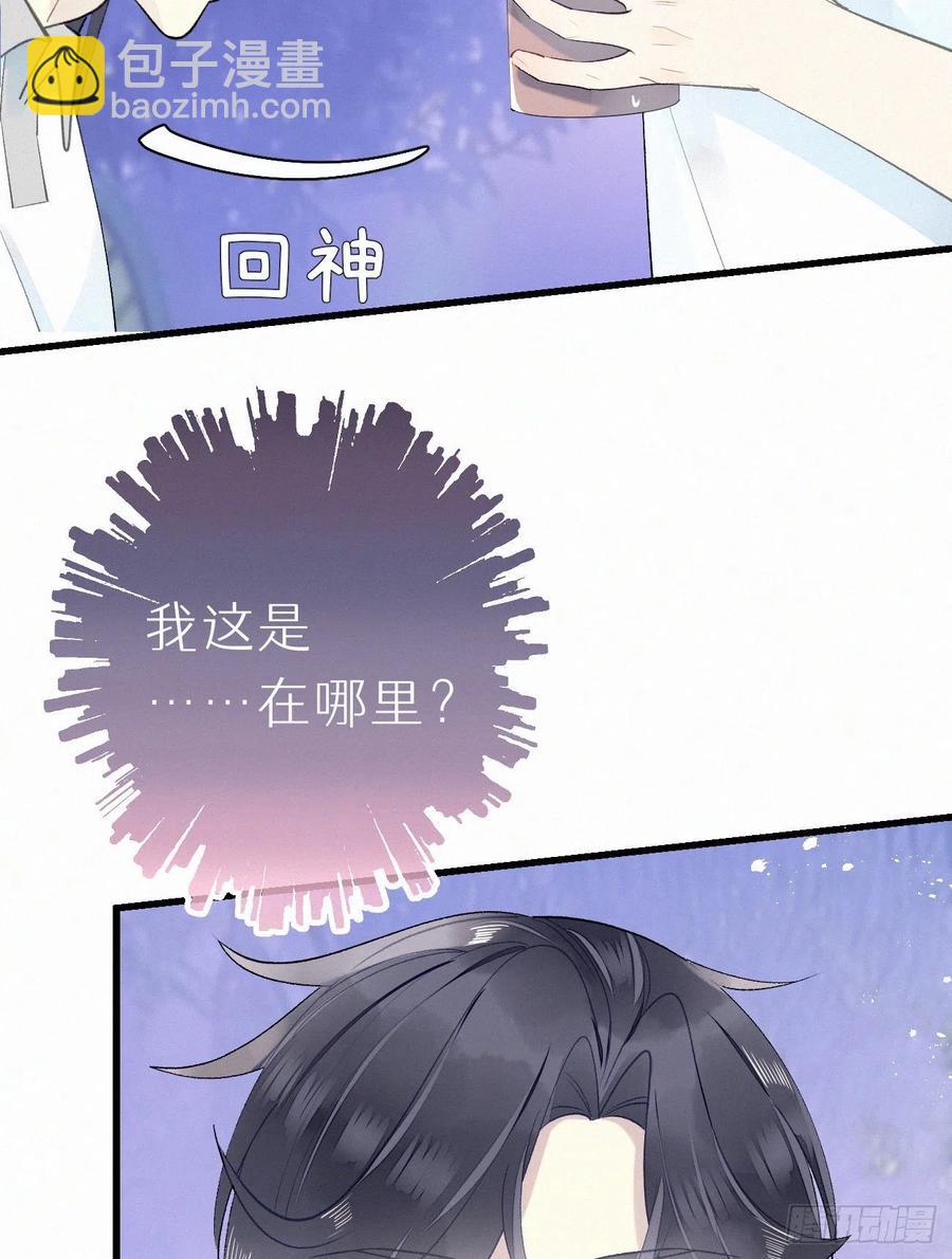 64.梦境之主(1/2)-第73话