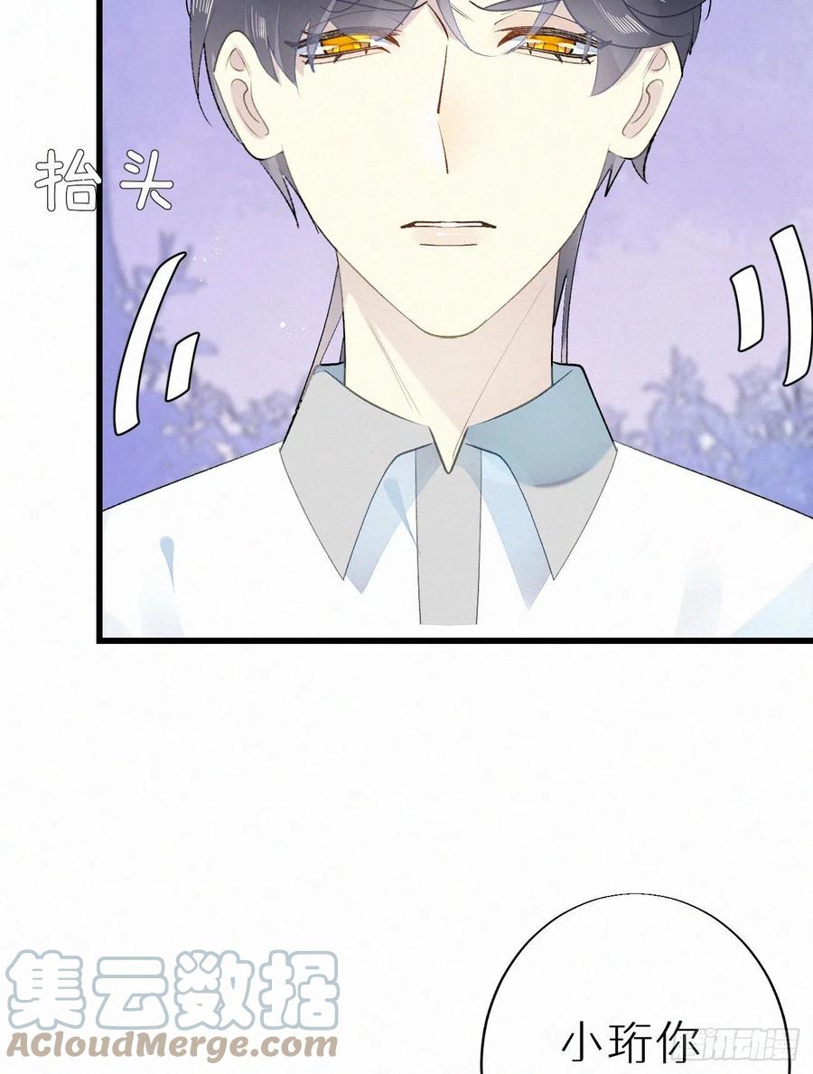 64.梦境之主(1/2)-第73话