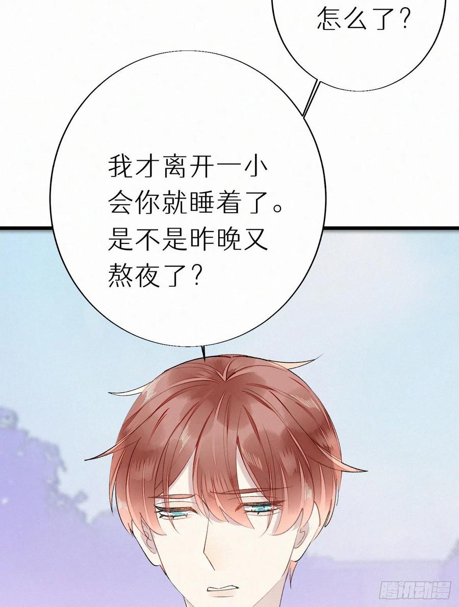 64.梦境之主(1/2)-第73话