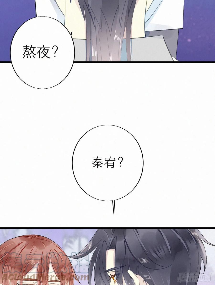 64.梦境之主(1/2)-第73话
