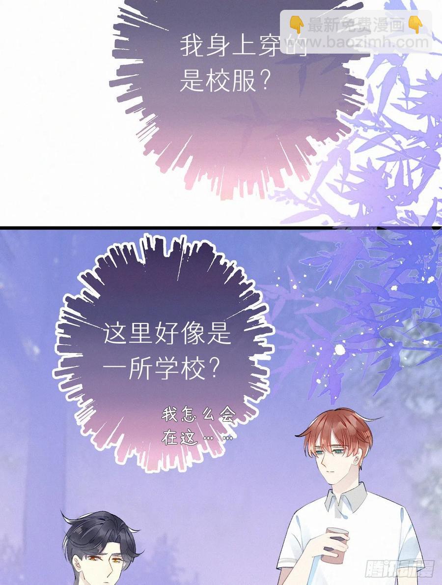 64.梦境之主(1/2)-第73话