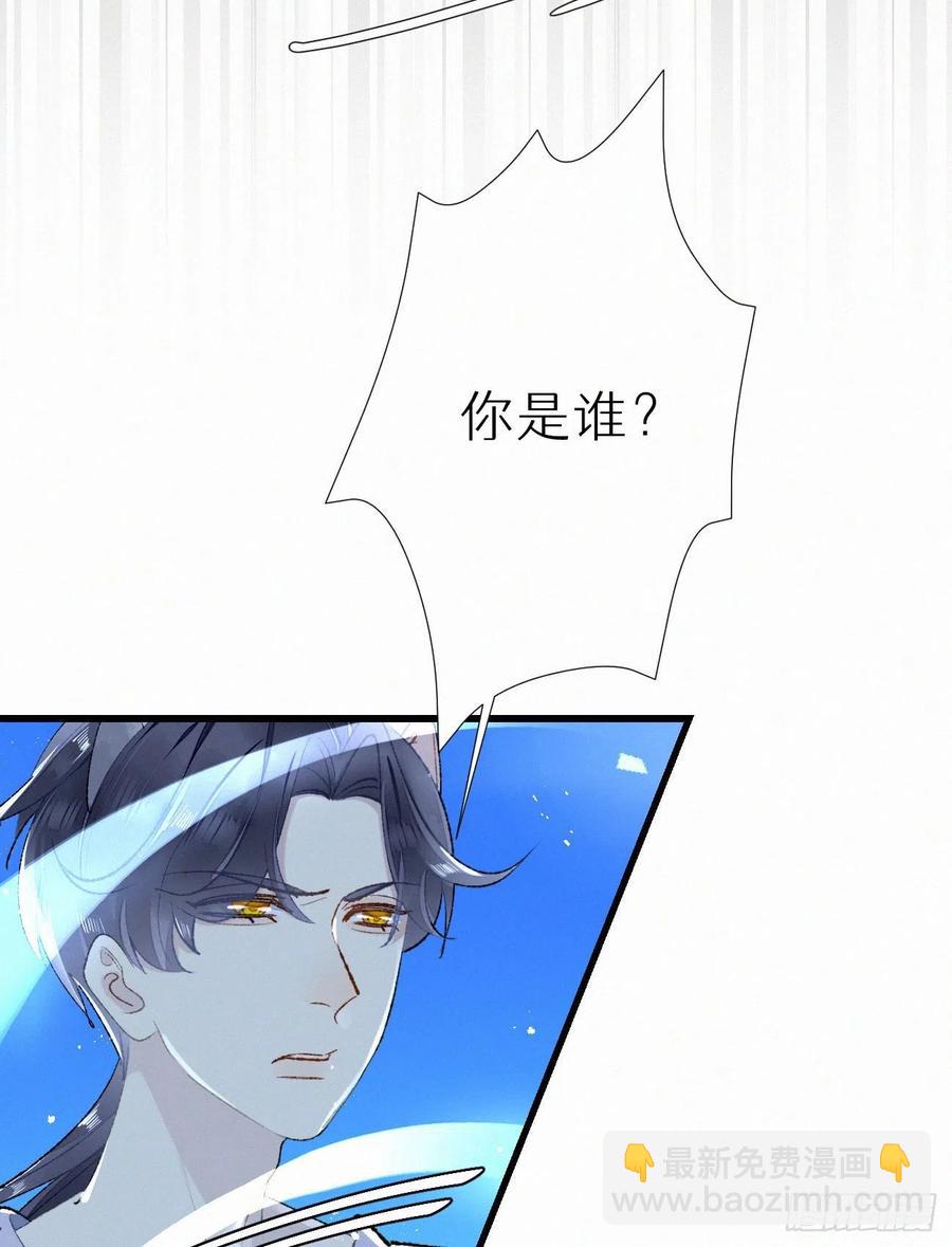 64.梦境之主(1/2)-第73话