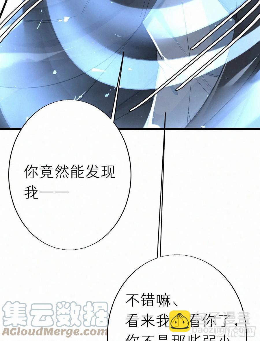 64.梦境之主(1/2)-第73话