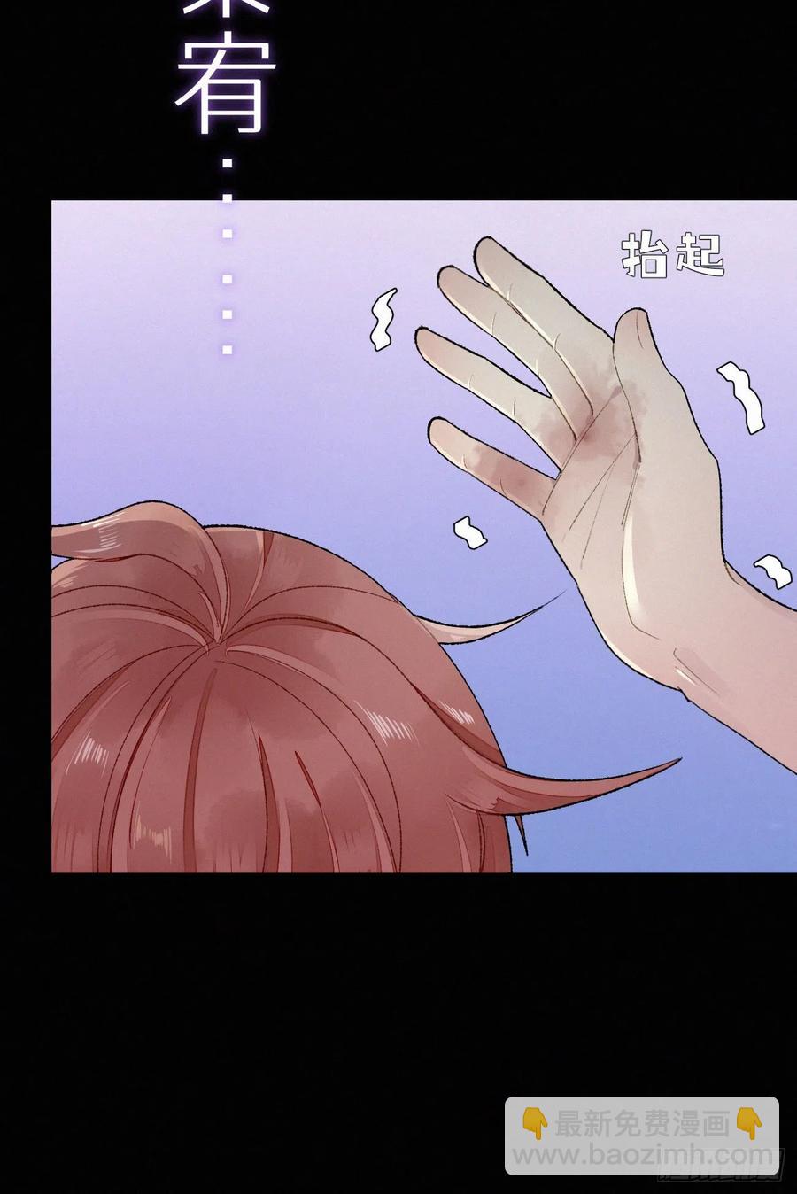 66.没有人可以伤害他(1/2)-第75话