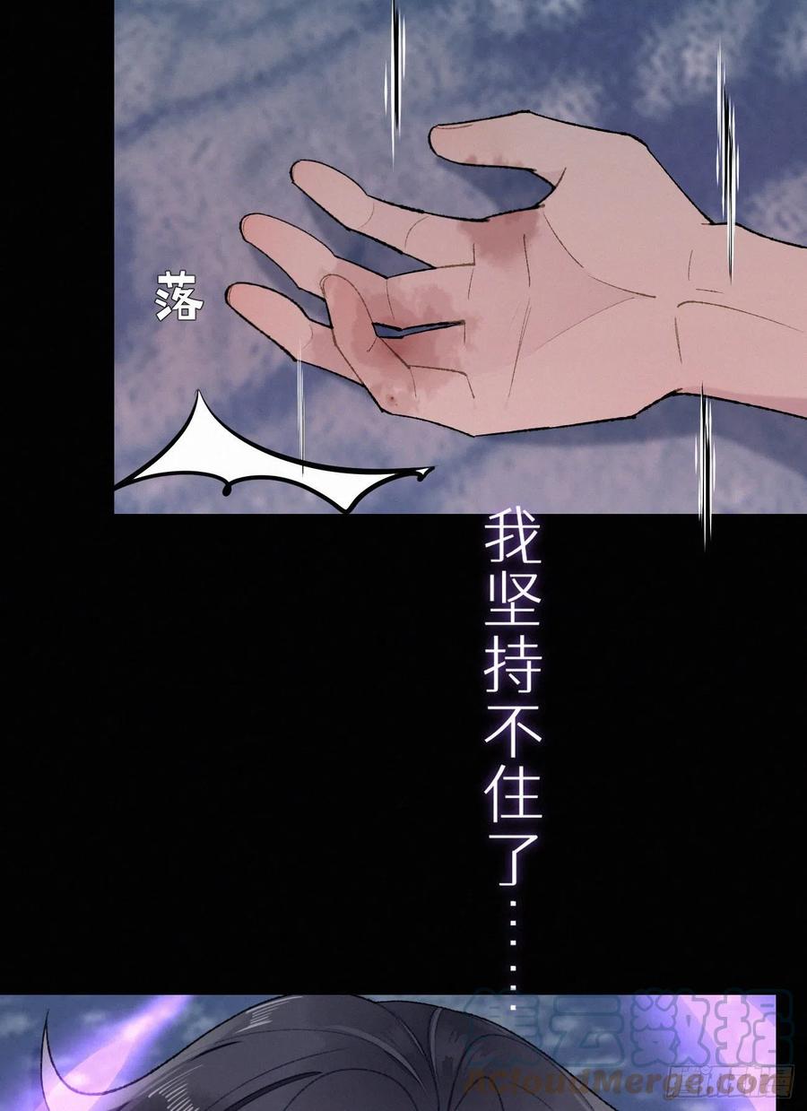 66.没有人可以伤害他(1/2)-第75话
