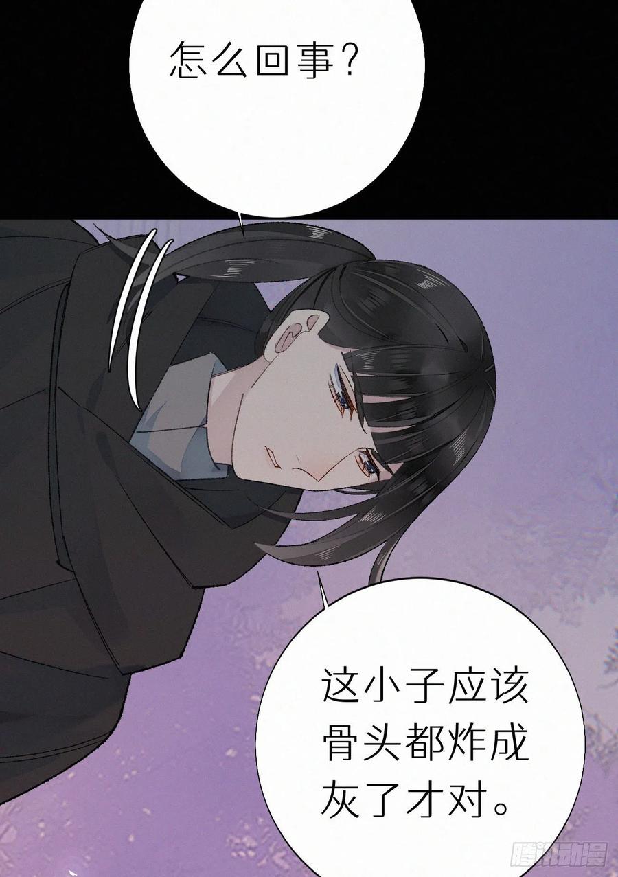 66.没有人可以伤害他(1/2)-第75话